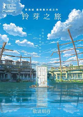 山村风流事